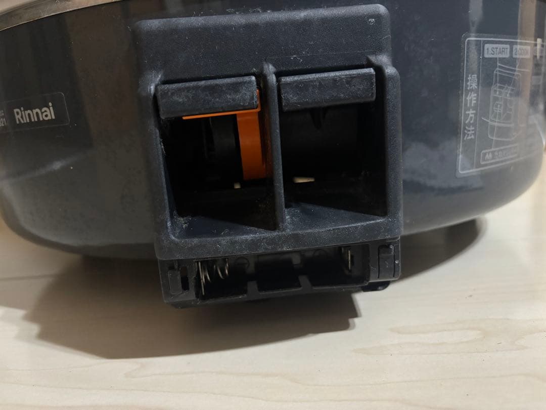 業務用　ガス炊飯器　RR-300C LPガス用