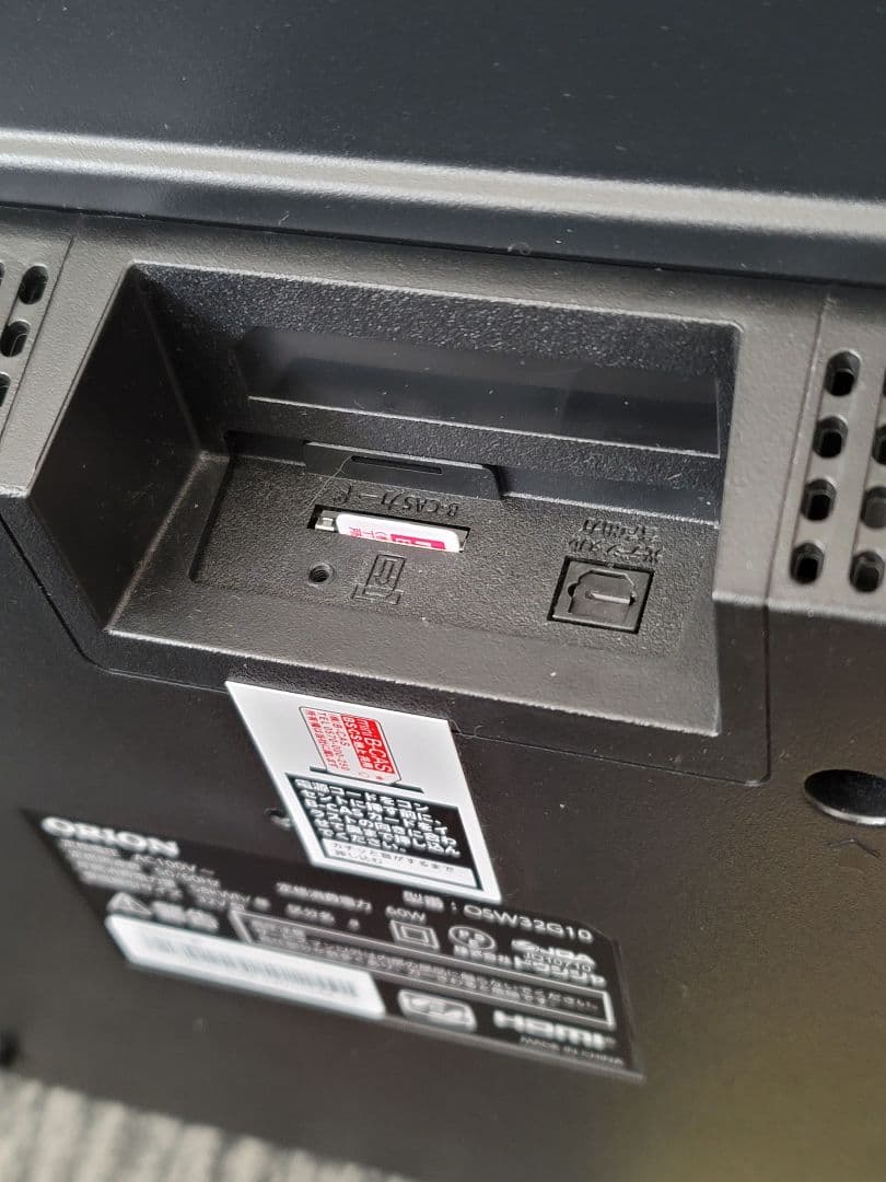 2024年製　ORION OSW32G10 32V型ハイビジョン スマートテレビ