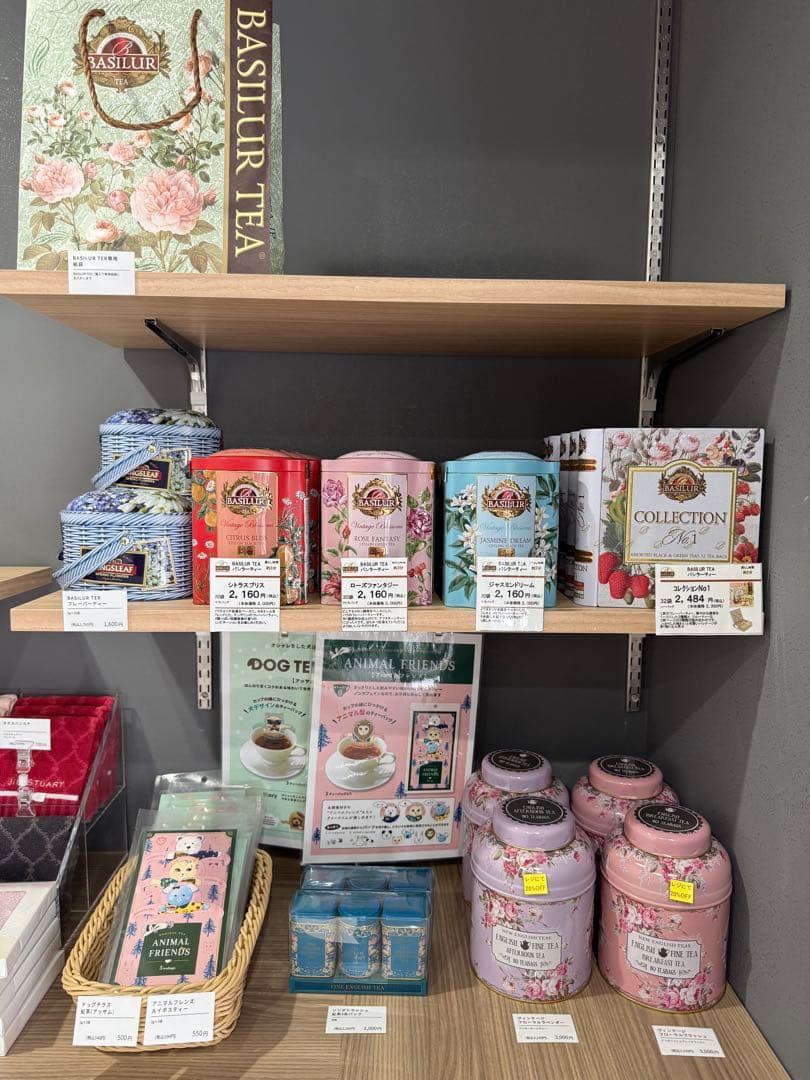 未使用品　食器類・雑貨・コスメ等