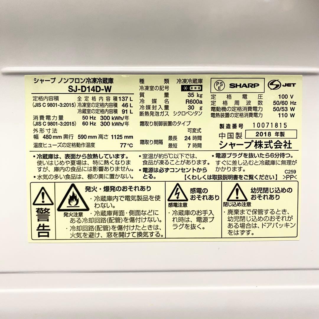 どっちも付け替えドアだから引越しでも連れてける♪2ドア冷凍冷蔵庫137L