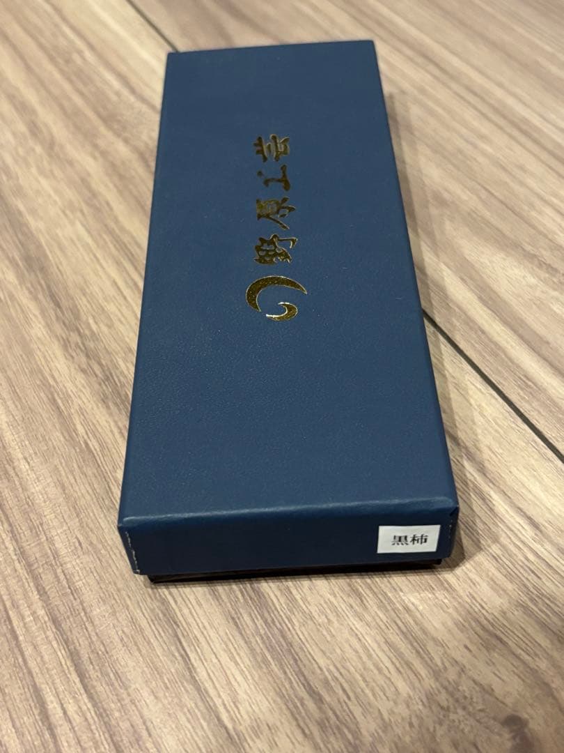 野原工芸 シャープペンシル黒柿