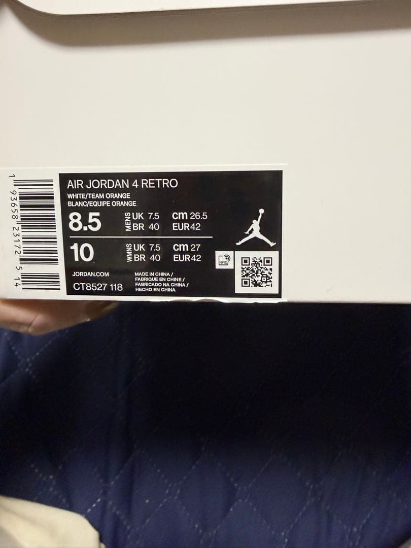 ナイキ NIKE エアジョーダン4 AJ4 ホワイト×オレンジ