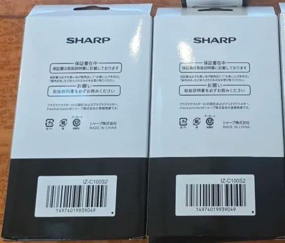 シャーププラズマクラスターイオン発生ユニットIZ-C100S2 2箱