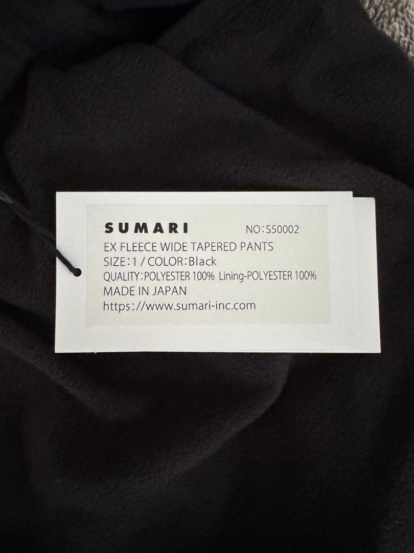 SUMARI ブラック フリースベスト&パンツ セットアップ