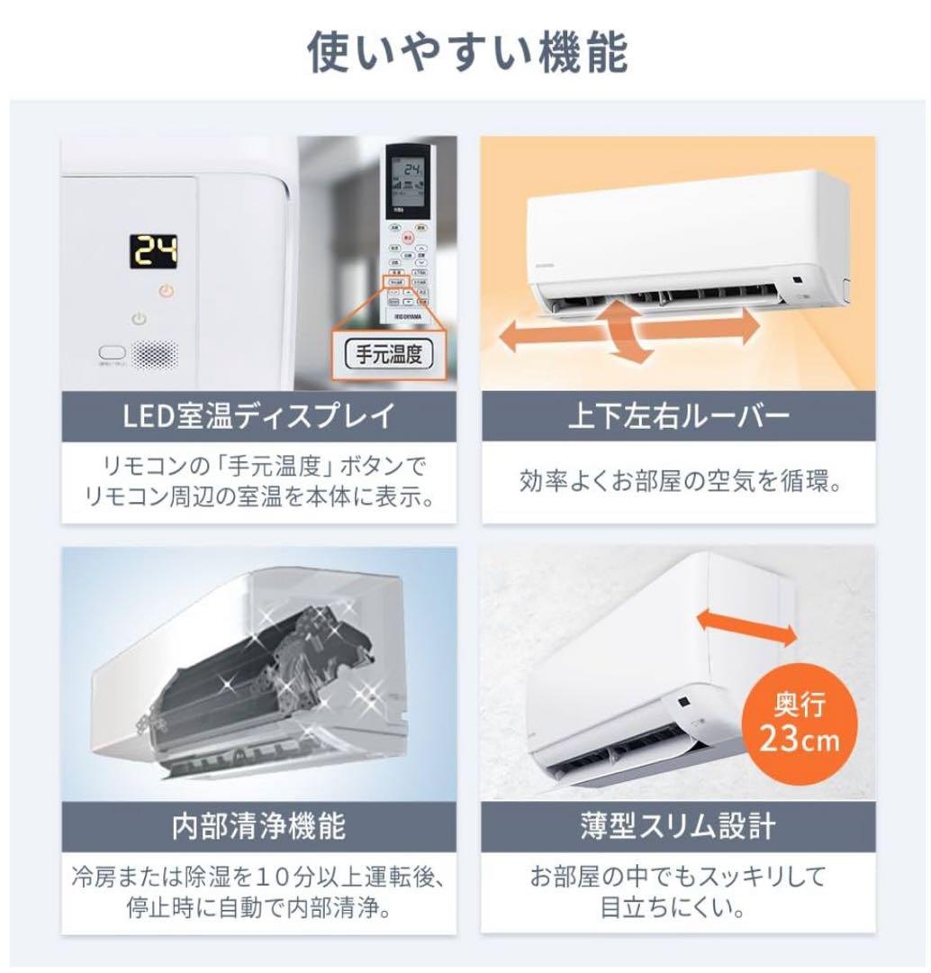 Y MI様用　エアコン室外機