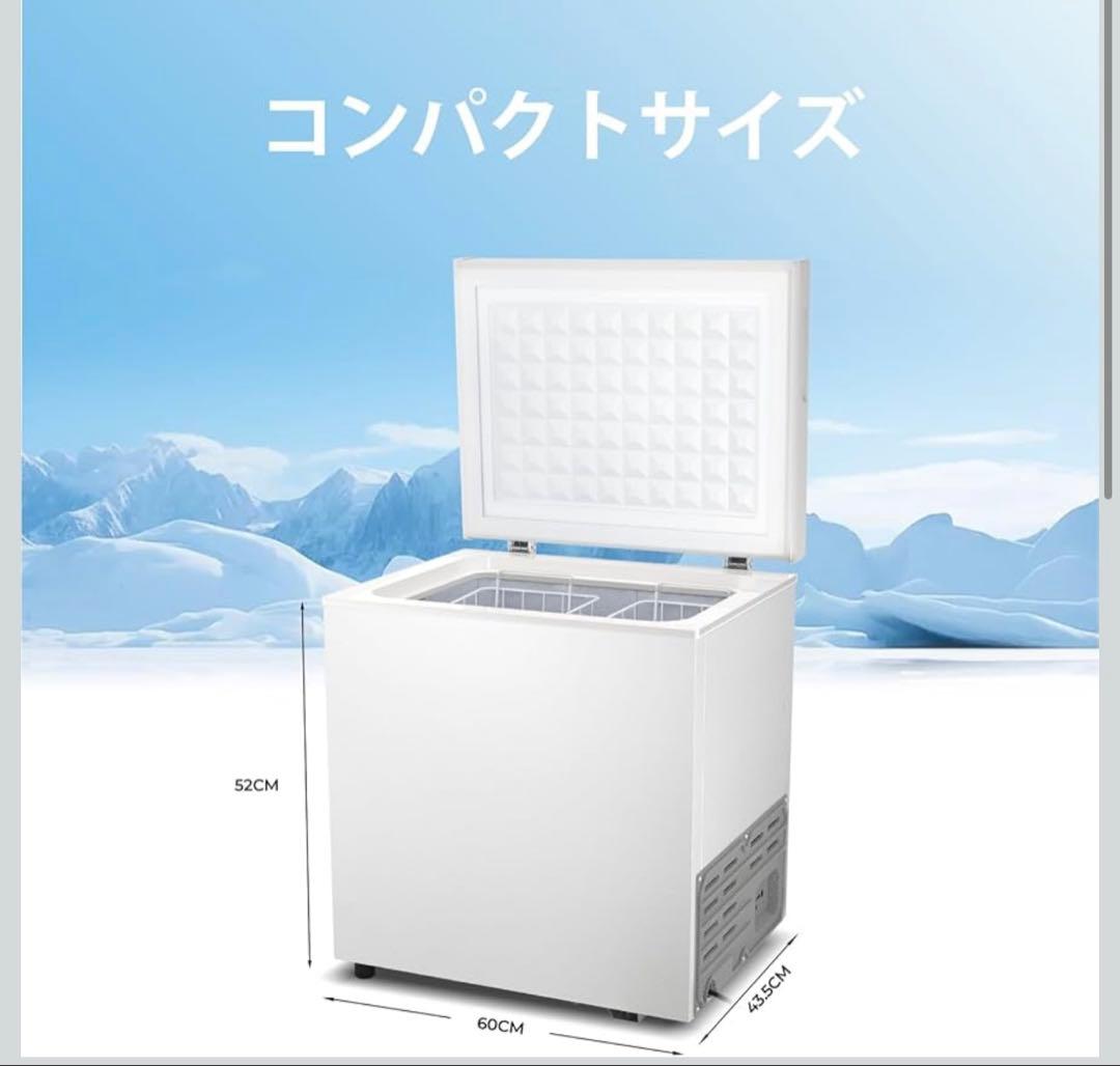 ZAFRO 50L 小型 チェストフリーザー 2つの収納バスケット7段階温度調節