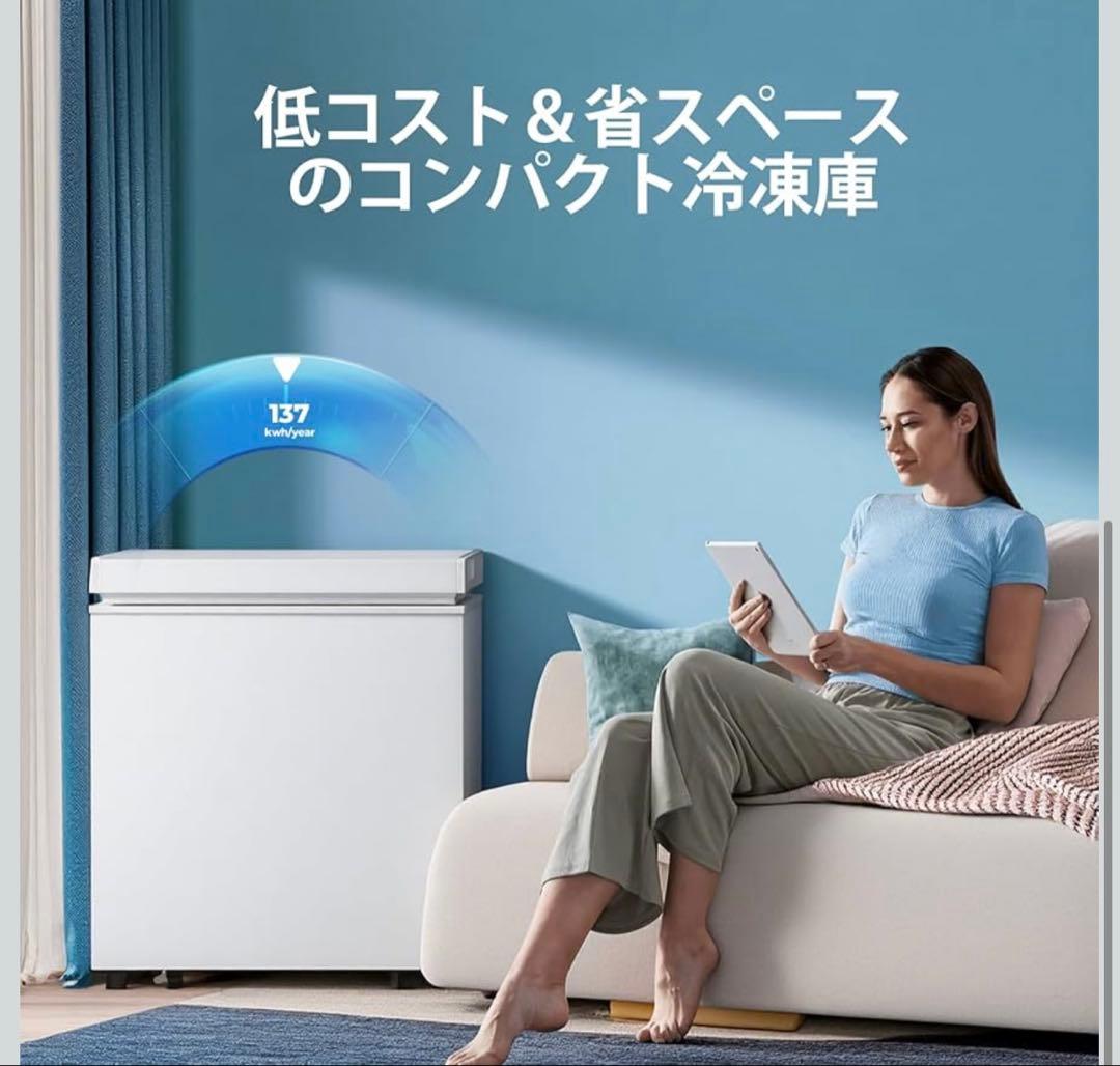 ZAFRO 50L 小型 チェストフリーザー 2つの収納バスケット7段階温度調節