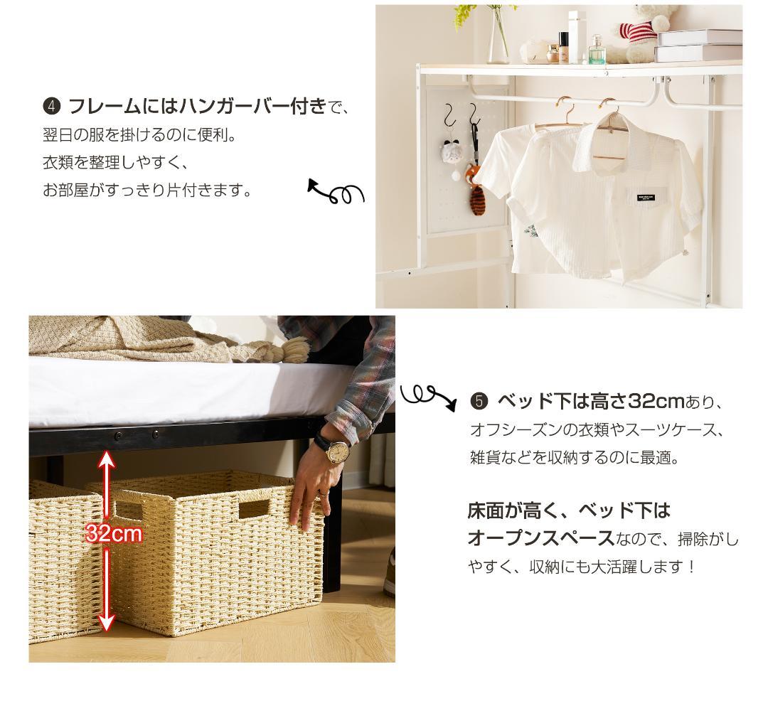 ロフトベッド シングル 移動デスク付き 収納充実 北欧風 耐震 大人子供兼用