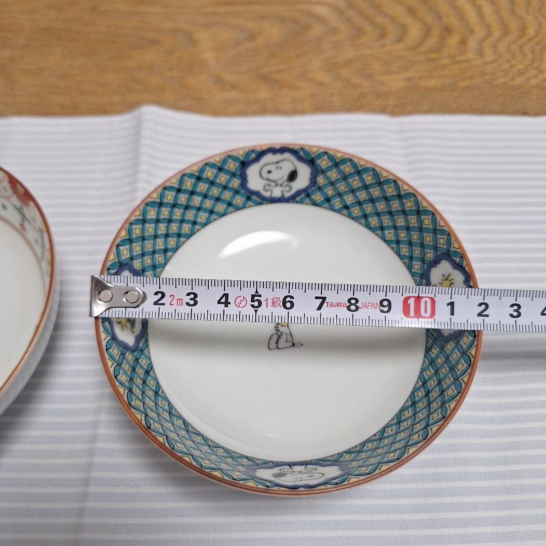 スヌーピー展限定 九谷焼