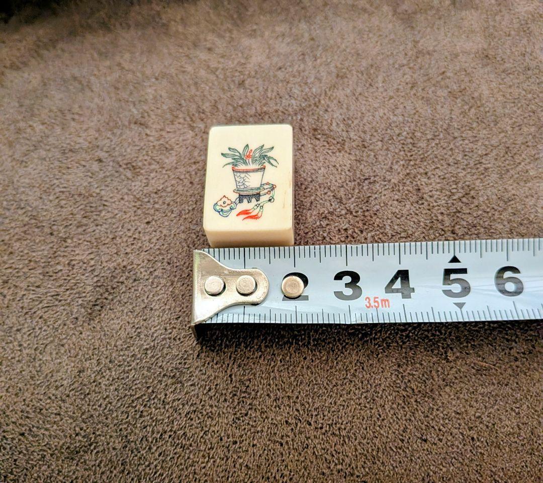 マージャン牌 戦中 手彫り麻雀牌 牛骨竹裏牌 希少牌 百塔 花牌 アリ溝 骨董