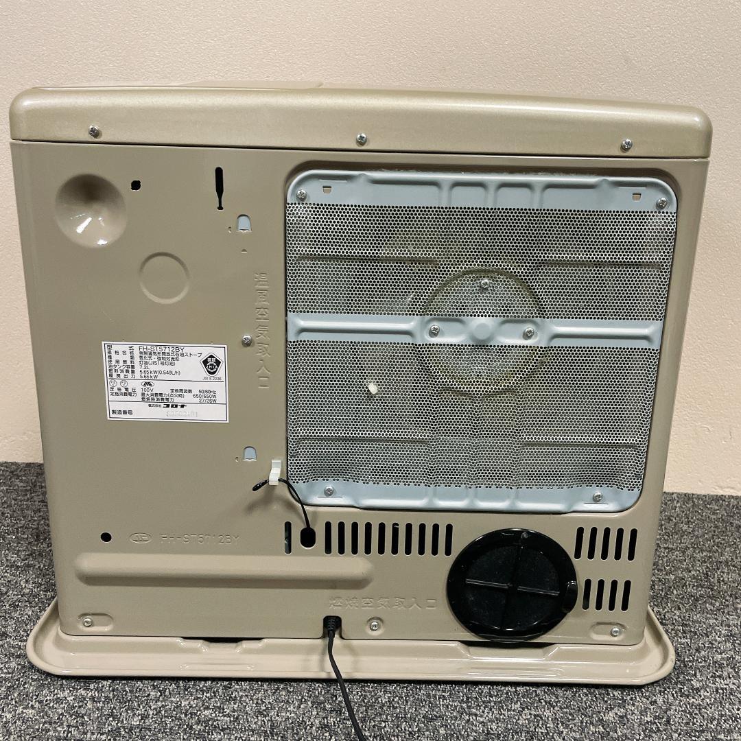 コロナ　石油ファンヒーター　FH-ST5712BY　12年製