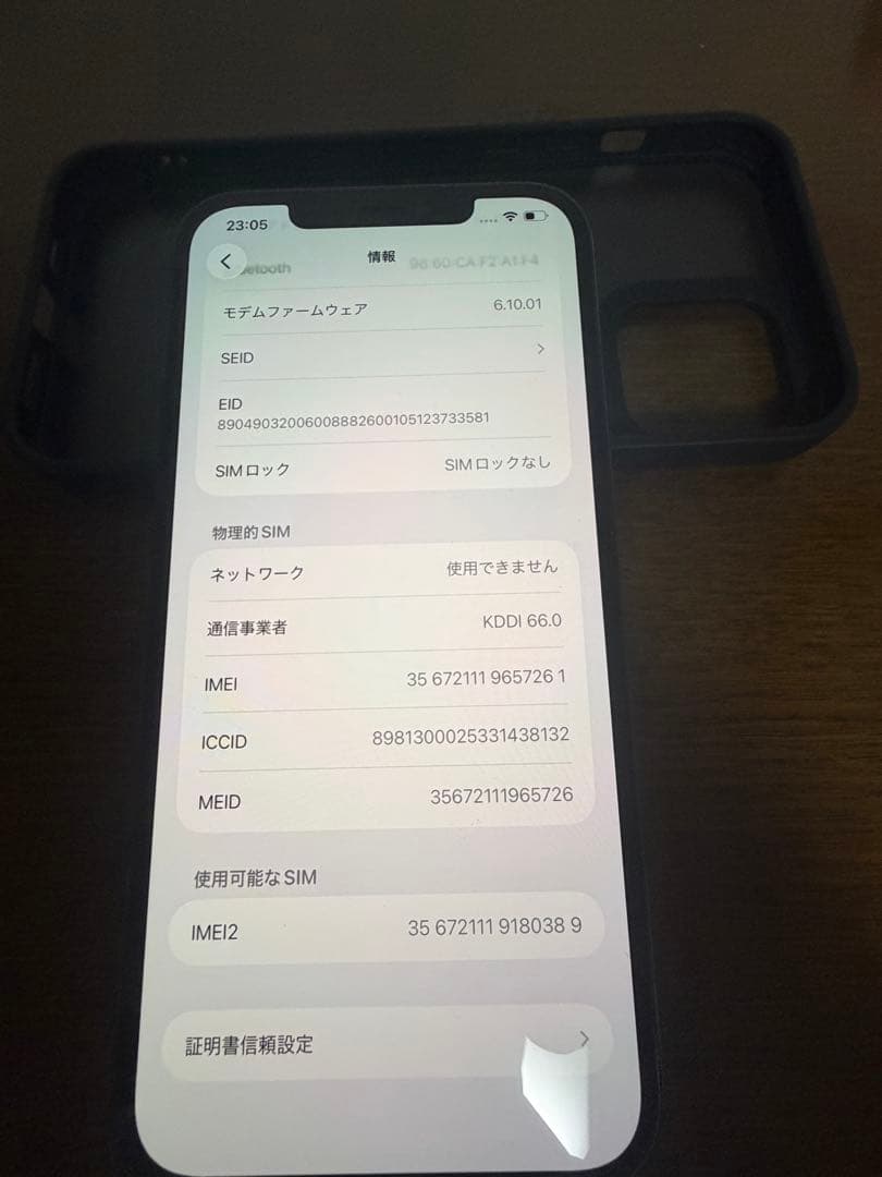 iPhone 12 Pro max 128GB ブルー 本体のみ