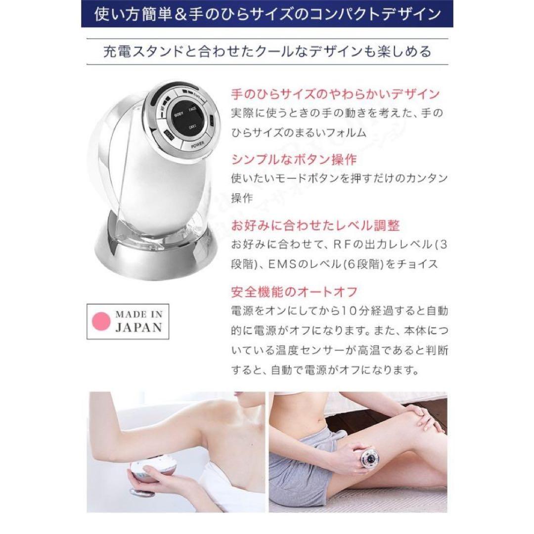 新品！ ヤーマン RFボーテ キャビスパRFコア HRF-17P