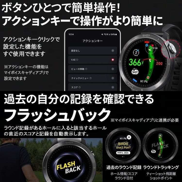 腕時計型 ≪ ボイスキャディ T11 PRO ≫voicecaddie