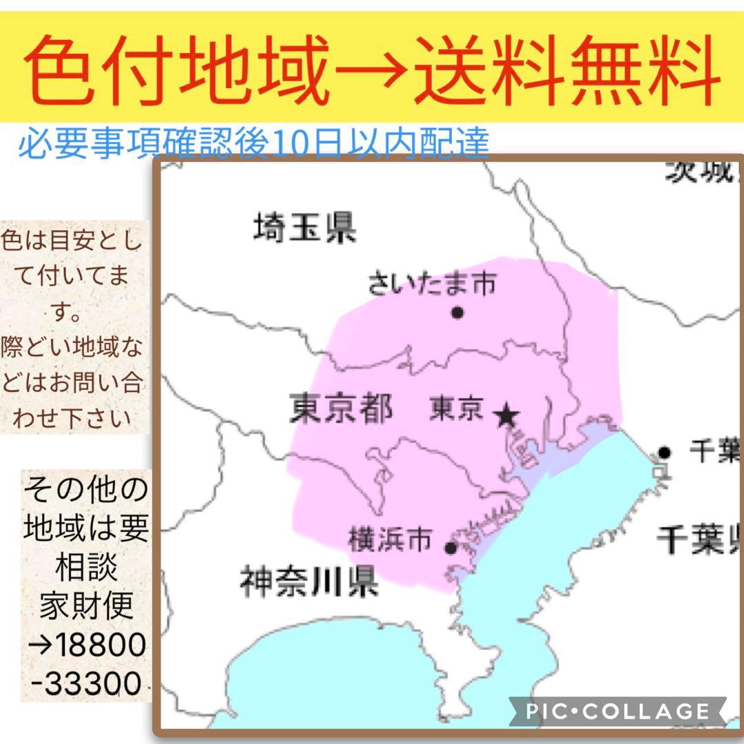 ★2877ヤマハ8.7アンペア 20インチ子供乗せ電動アシスト自転車