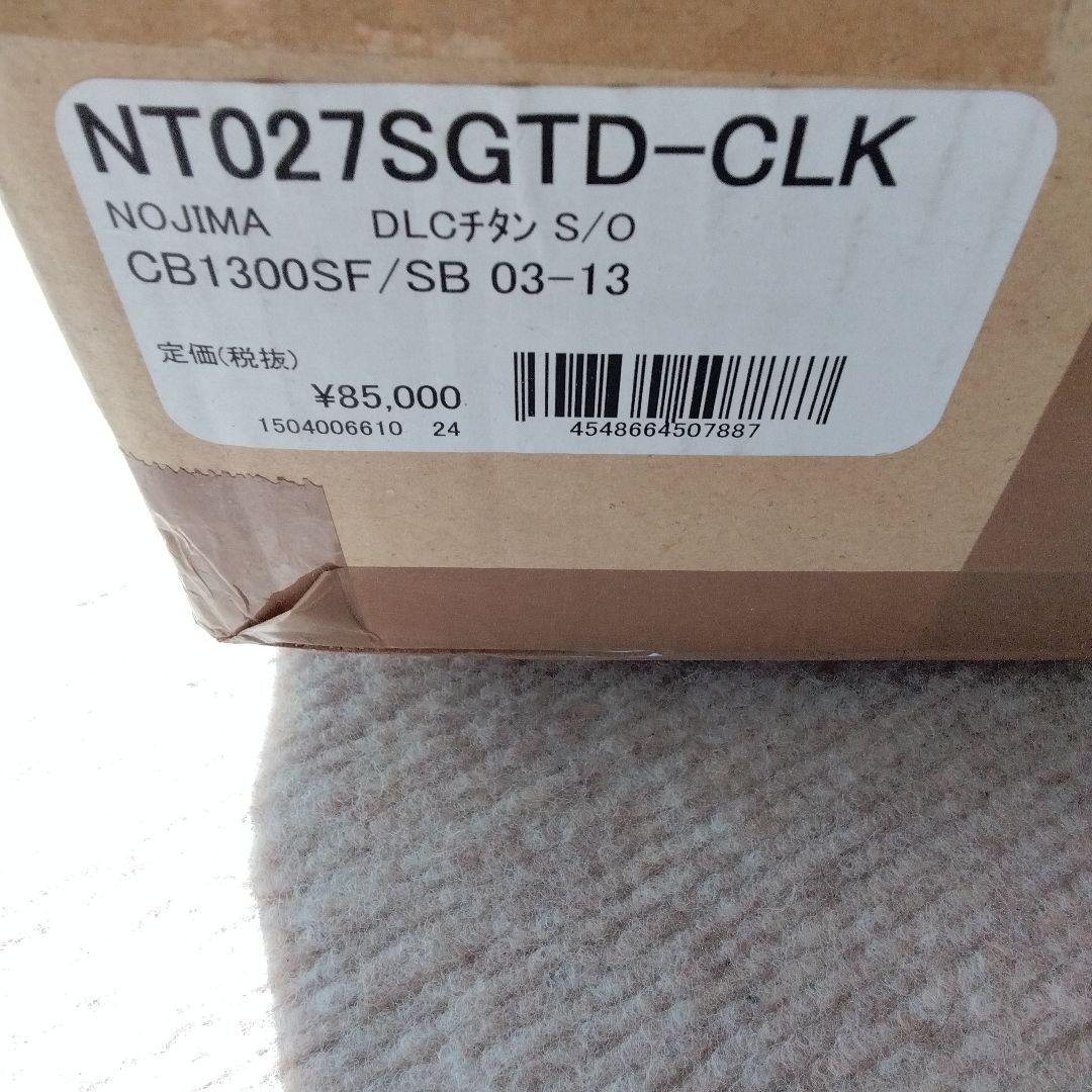 NOJIMA スリップオン CB1300 NT027SGTD-CLK