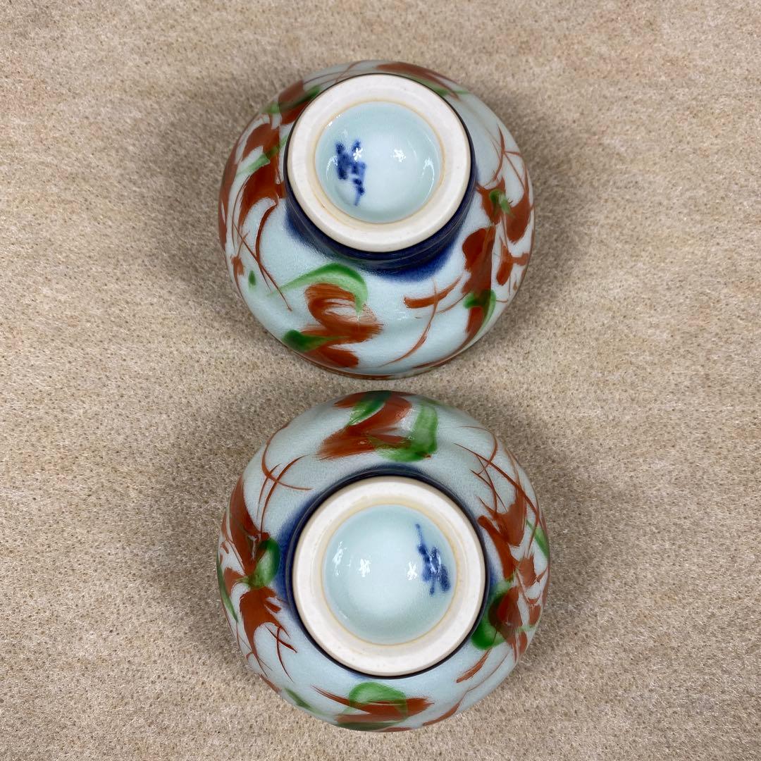 波佐見焼　斎山窯　太田恵　5点セット