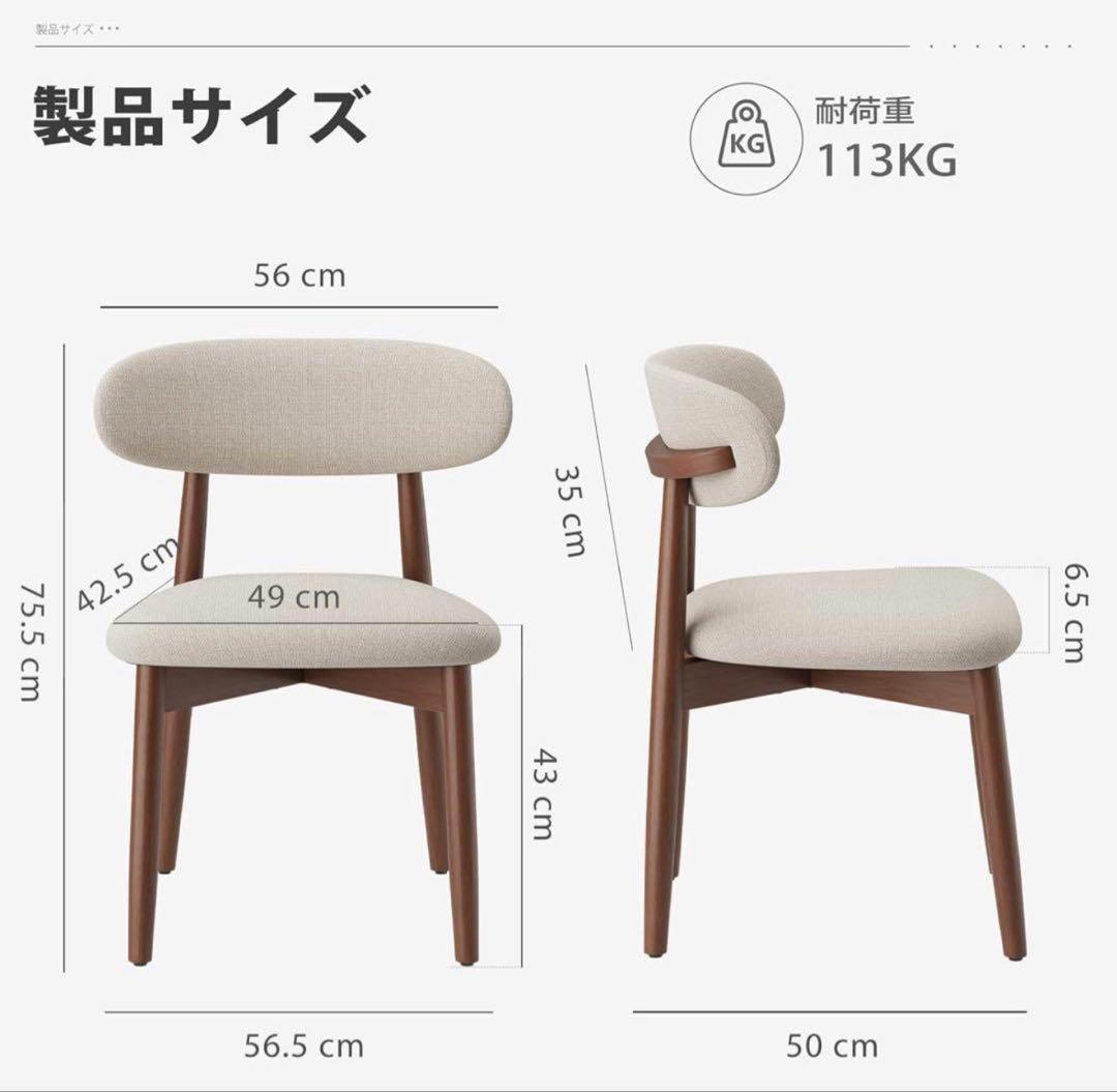 ✨大特価✨ダイニングチェア 2脚 セット ナチュラル木目 快適ファブリック