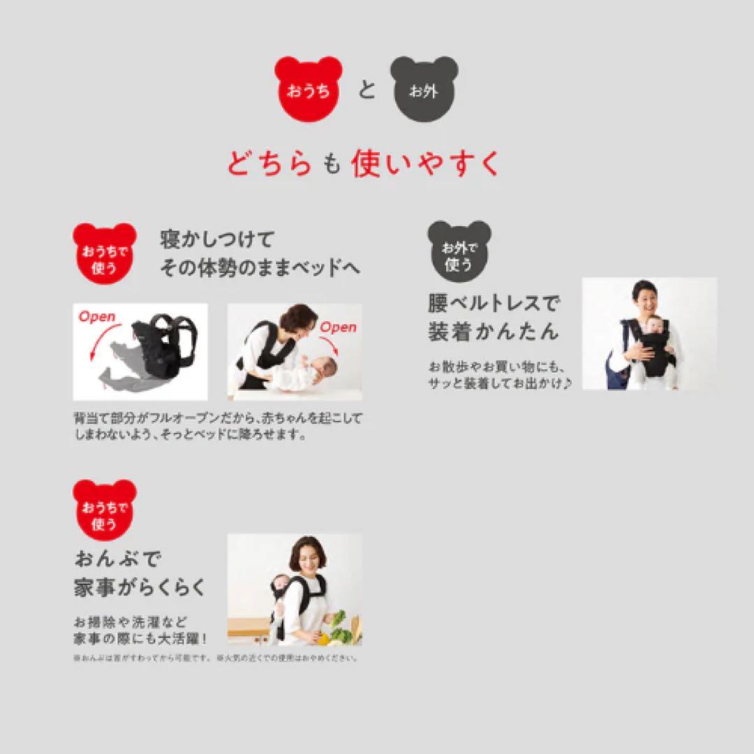 【美品】ミキハウス ファーストベビーキャリア ベージュ