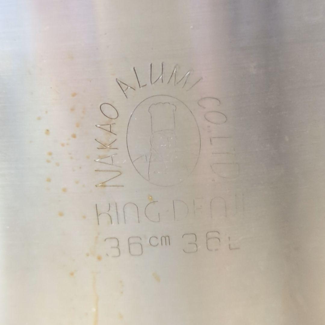 中尾アルミ製作所　キングデンジ　フタ付き　ステンレス　寸胴鍋（目盛付）36cm
