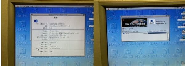 Apple Macintosh スパルタカス 20th記念モデル