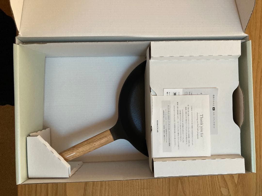 【VERMICURAR】フライパン #26 木製ハンドル/オーク