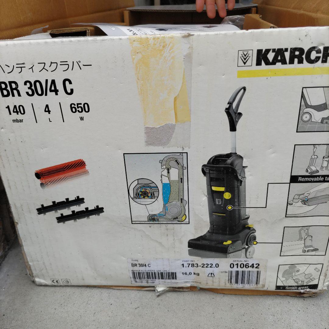 KARCHER Professional 掃除機