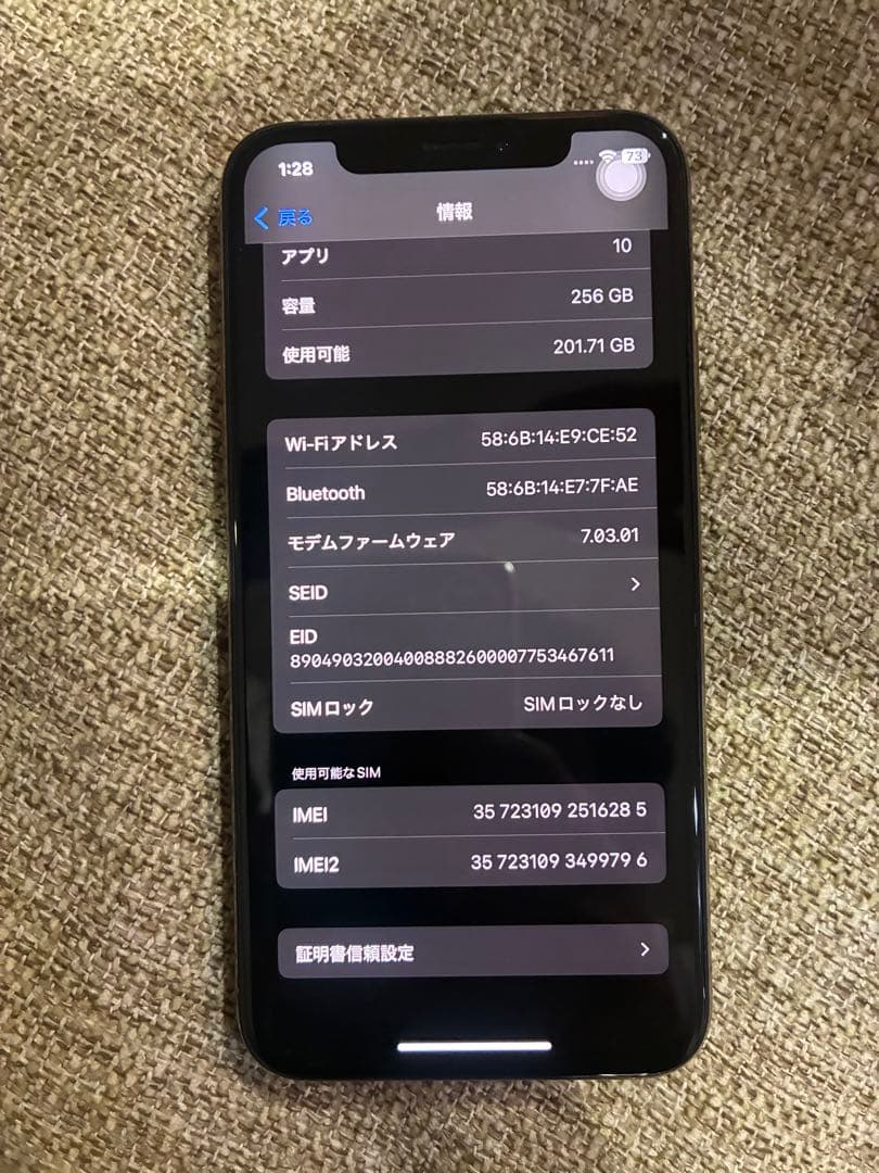 iphoneXs 256GB ゴールド 92% SIMロック無　残債無