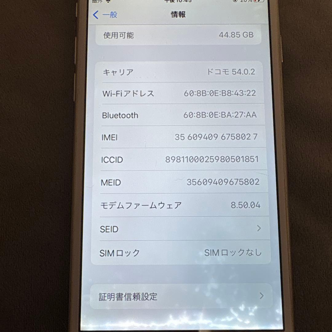 ②iPhone 8 64GB バッテリー74% SIMフリー