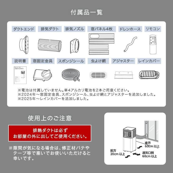 【美品】2025年製タンスのゲン スポットクーラーQL10　2.6kw　11畳用