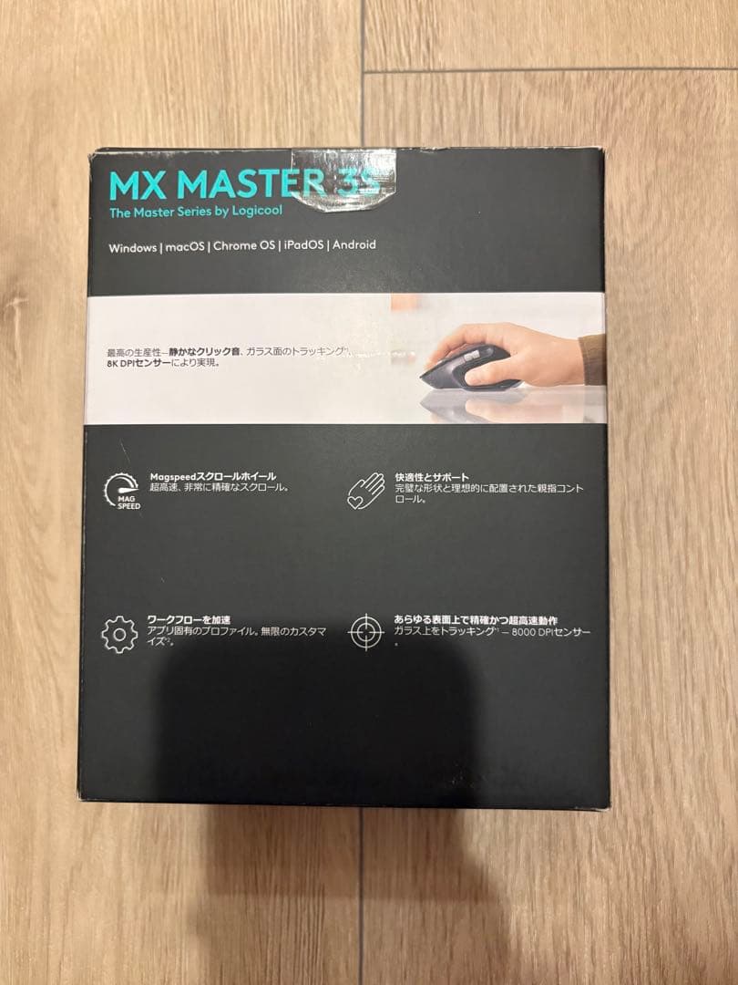【新品】Logicool MX MASTER 3S ワイヤレスマウス