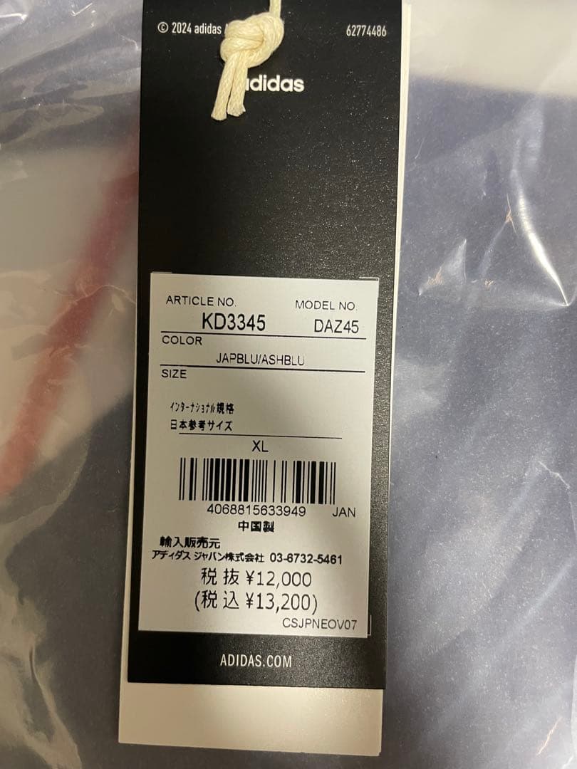 【新品タグ付】サッカー 日本代表 2026 ホーム ユニフォーム XL