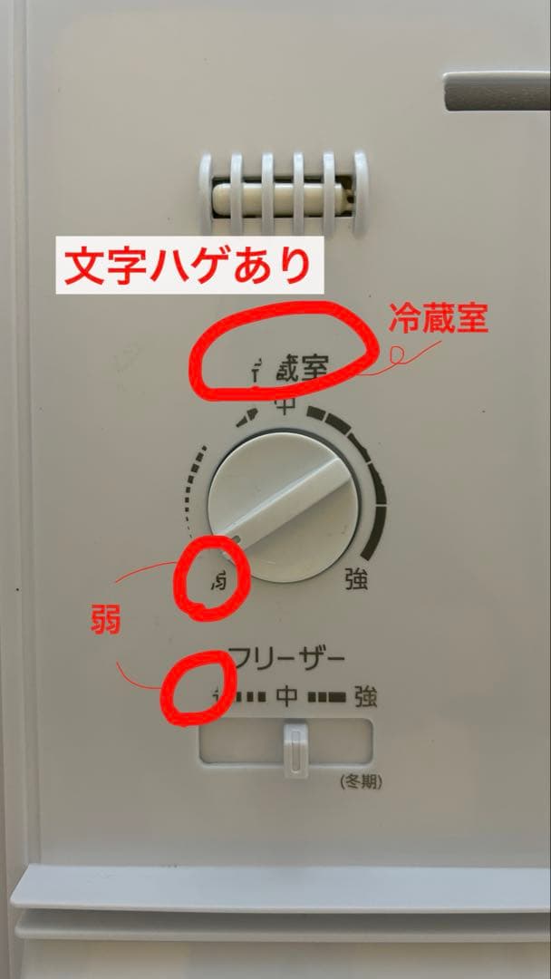 ※※ミニマムゆう※※★値下げ交渉OK★AQUA冷蔵庫（126L_2ド...
