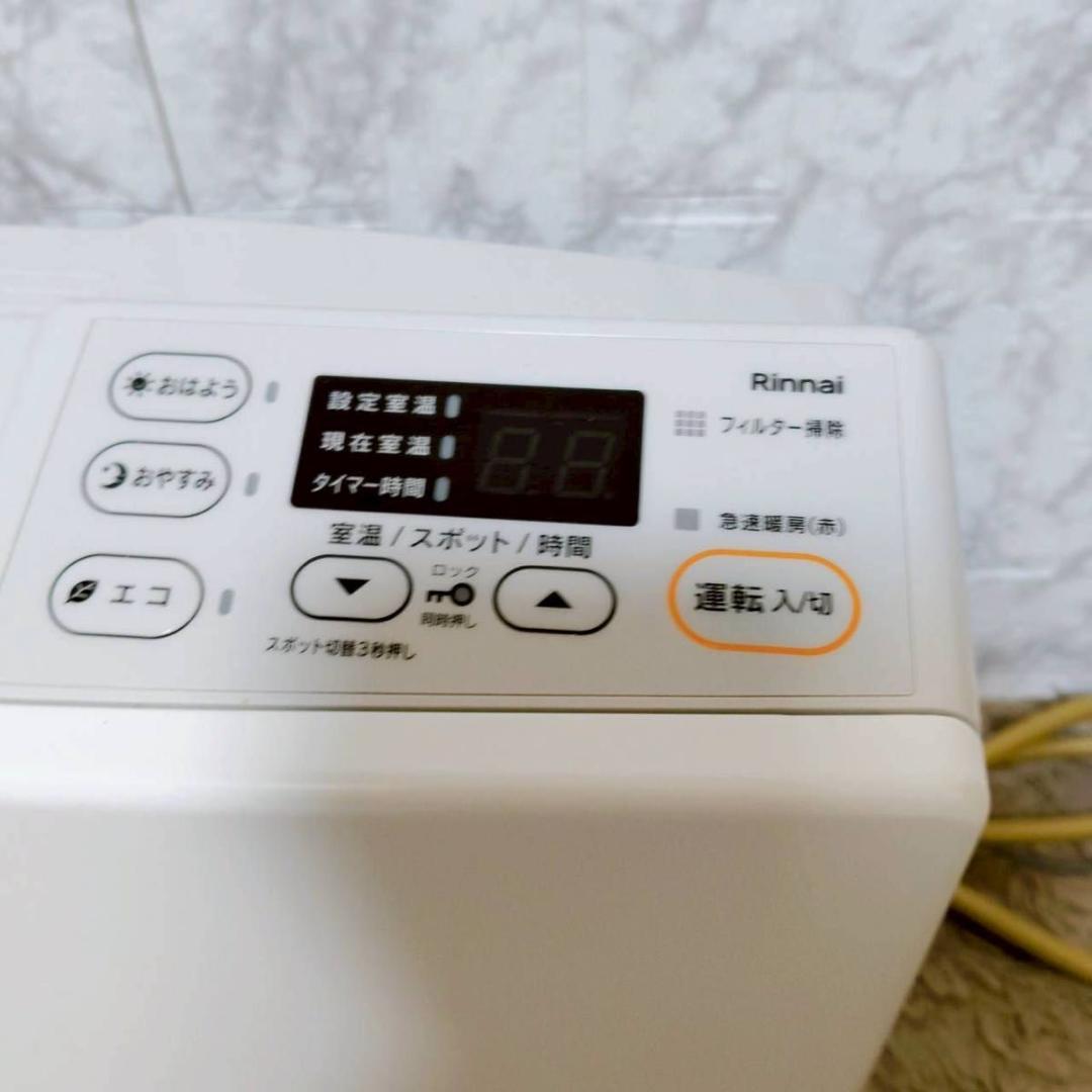極美品 Rinnai SRC-365E ガスファンヒーター