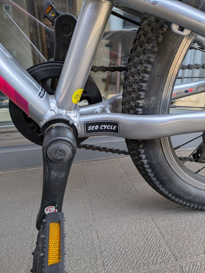 GT stomper Prime 20インチ キッズバイク【引き取り希望】