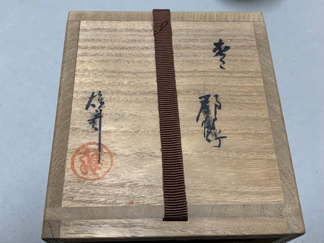 群鶴 内銀溜塗 内銀 棗 大棗 茶道具 茶器 蒔絵 青貝 螺鈿