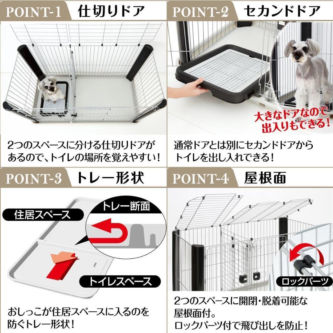 アドメイト イヌ用 ヴィラフォートサークル ブラック&シルバー レギュラー