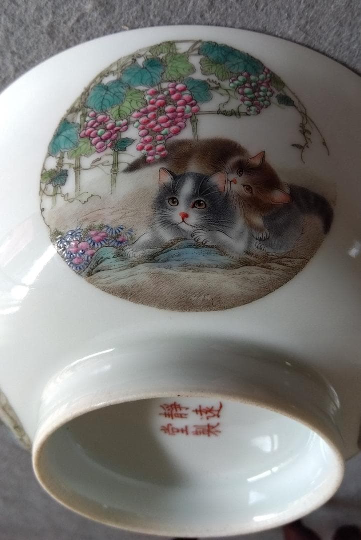 中國古陶磁器　景徳鎮窯　洪厚福先生：静遠堂製　微細描写猫４姿体椀