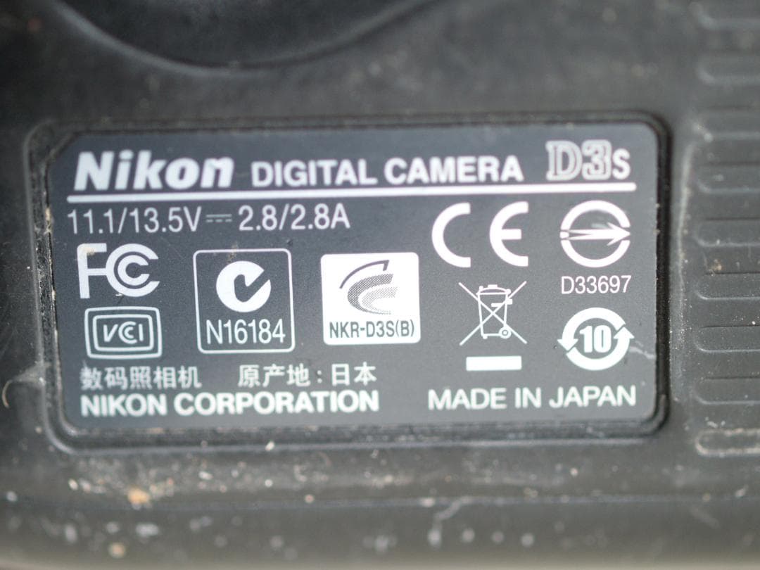 k*n様 Nikon D3S デジタル一眼レフカメラ 本体