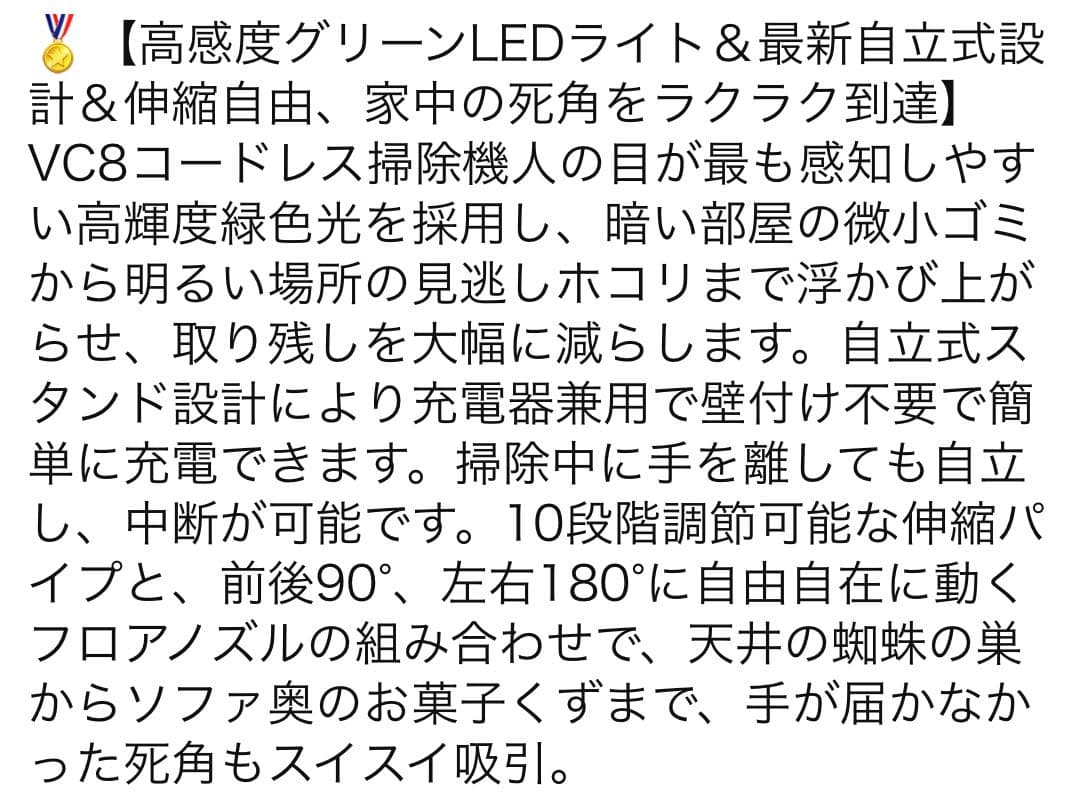 掃除機 コードレス 85Kpa 強力吸引 自立式LEDライト コードレス掃除機