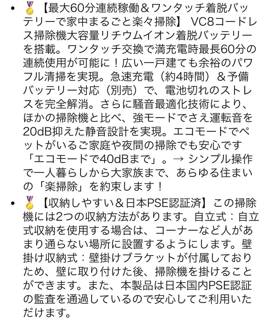 掃除機 コードレス 85Kpa 強力吸引 自立式LEDライト コードレス掃除機