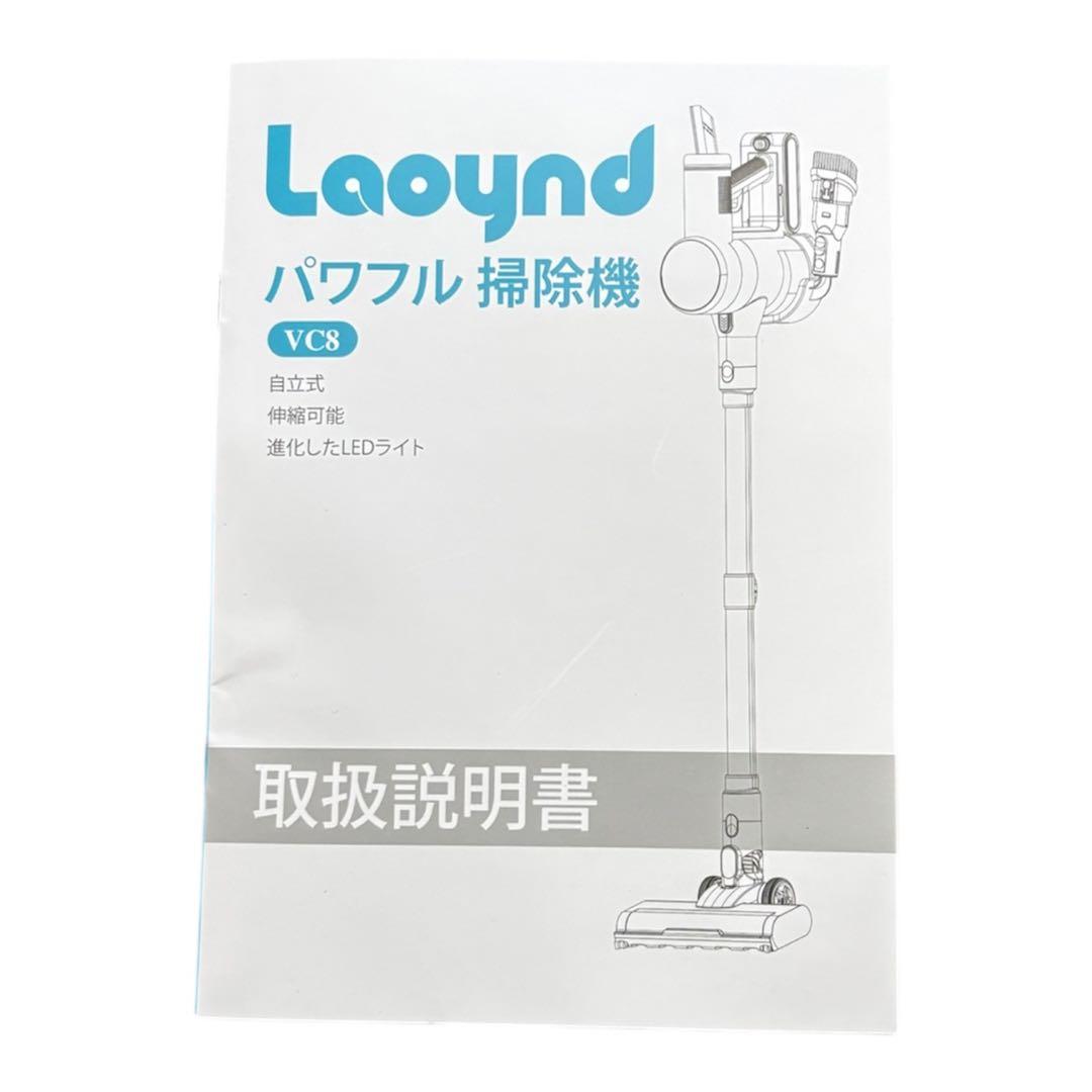 掃除機 コードレス 85Kpa 強力吸引 自立式LEDライト コードレス掃除機