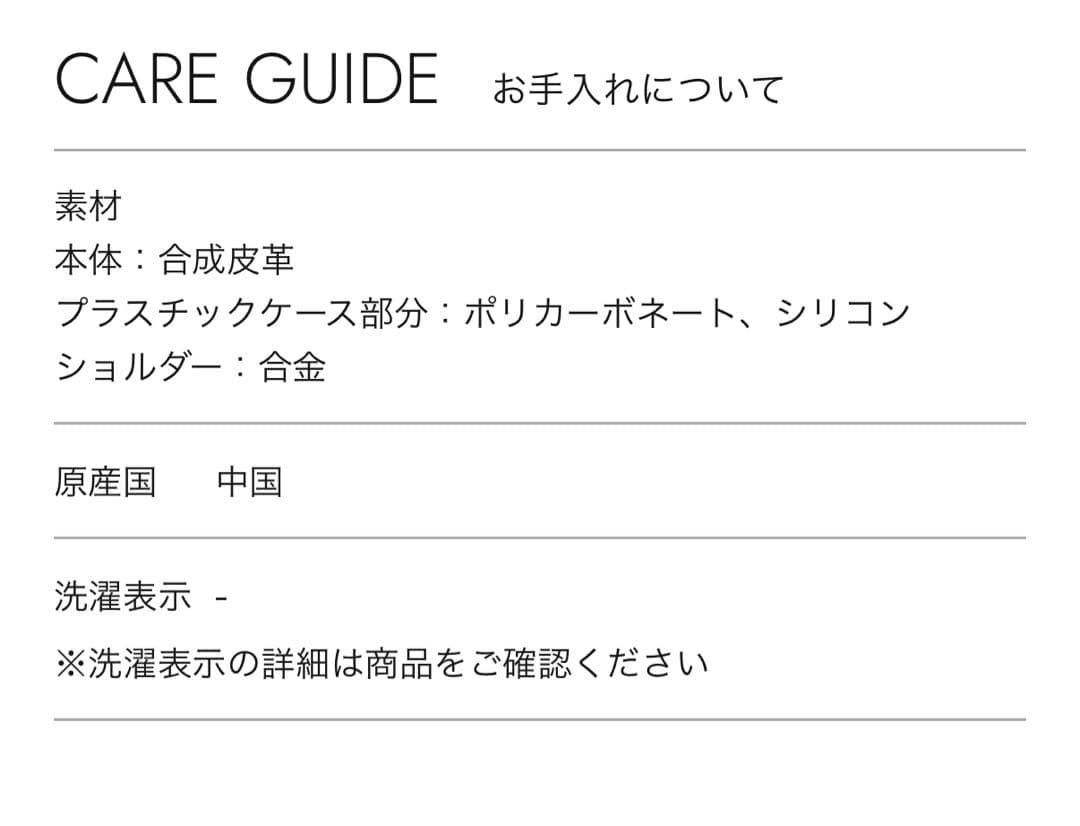 新品 ［ELLE］iPhone16スマホケース正規品エル （ajew）ハート型