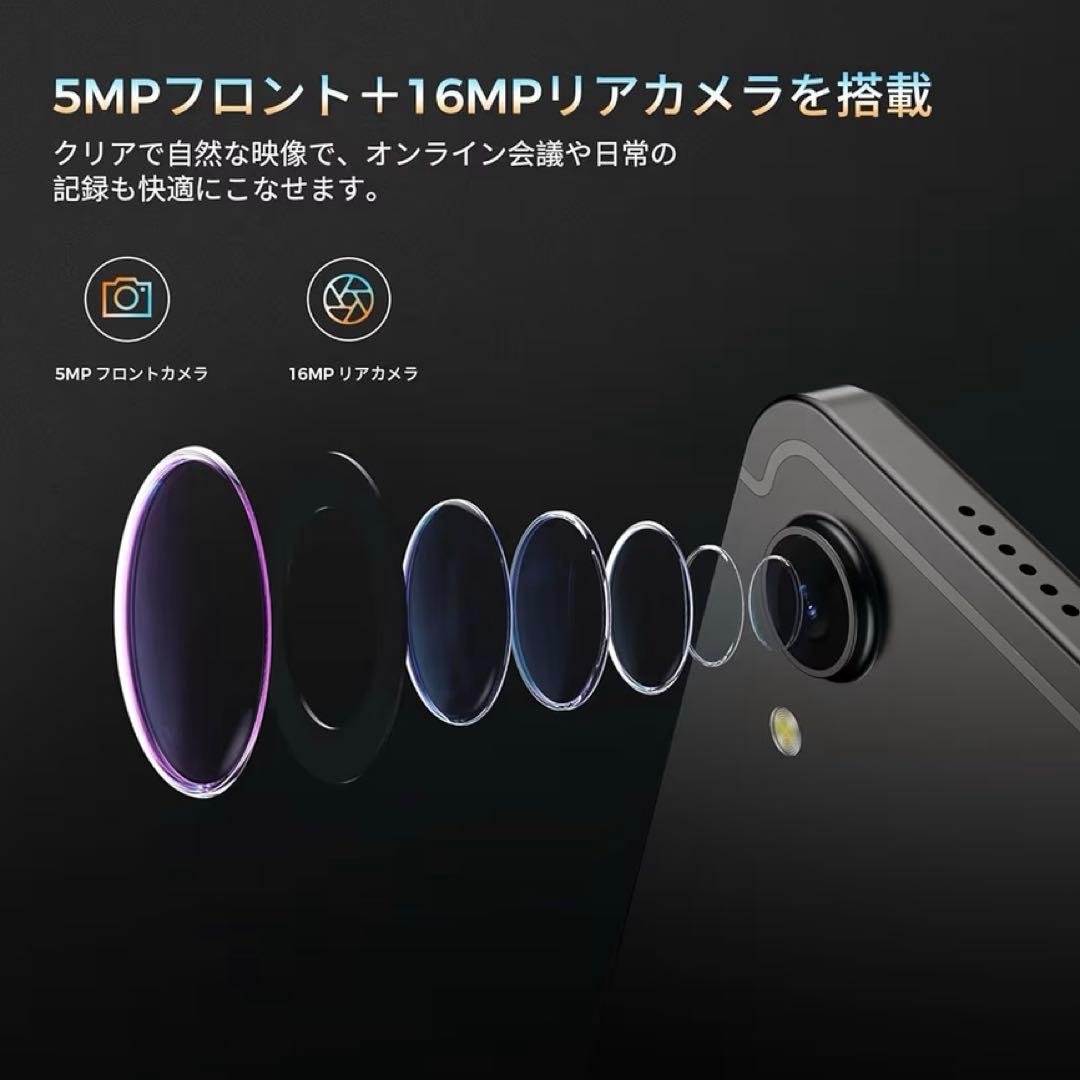 ねいちゃさま タブレット Android 15 最新8コアHelio G100