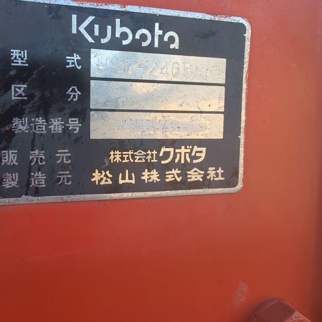 ハローHSG2405BKA