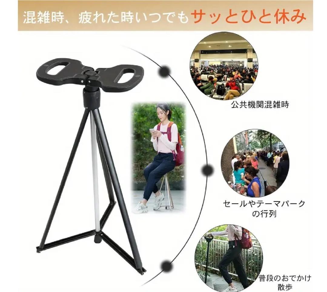 【万博必需品】　折りたたみ椅子　ステッキチェア 　軽量　×2脚
