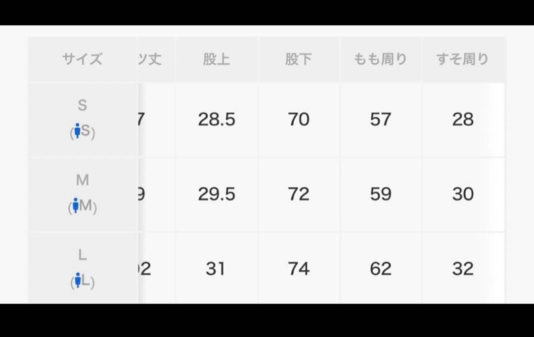 ブリーフィング　ゴルフ　セットアップ　ネイビー