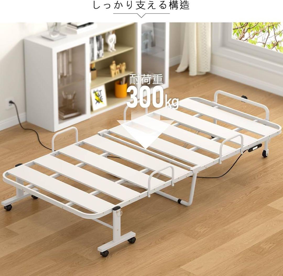 折りたたみベッド シングル ライト付きコンセント キャスター付き 通気性