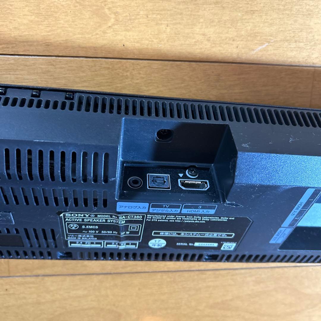 SA-CT380 サブウーハー付き サウンドバー SONY