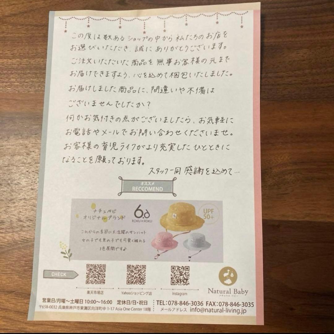 【保証期間内】ベビービョルン　ハーモニー　抱っこ紐　クリーム